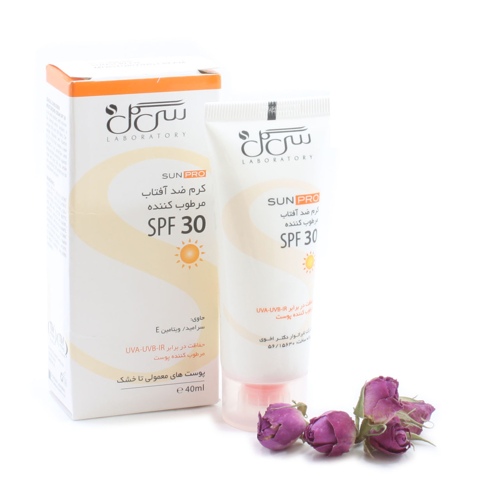 کرم ضد آفتاب مرطوب کننده SPF 30 سی گل